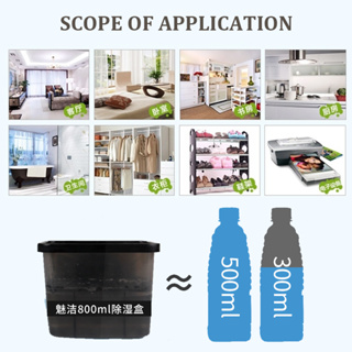 [Bundle of 10 ] Charm Charcoal Rose Moisture Dehumidifier 500ml 800ml household activated carbon desiccant box #5