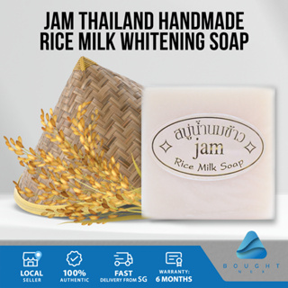 Jam Thailand Handmade Rice Milk Whitening Soap 60g - Gluta + Collagen Nourishing Body Natural Rice Milk Moisturize Skin
