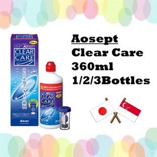 Aosept Clear Care 360ml*1/2/3 Pack (Contact Care Products) contact lens cleaning solution AO Sept
