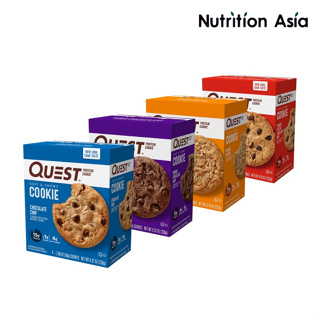 Quest Nutrition Protein Cookies Chocolate  Chip - 4 Pack