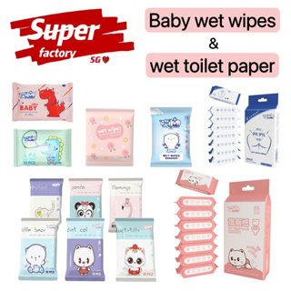 【 SG in stock 】Mini Cute 10Pcs/80Pcs Design Baby Wet Wipes Soft Wet Tissue Wipes For Kids School Use wet toilet wipes