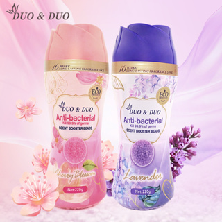 [DuoDuo]  Scent Booster Beads for Washer 220g Cherry Blossom/Lavender