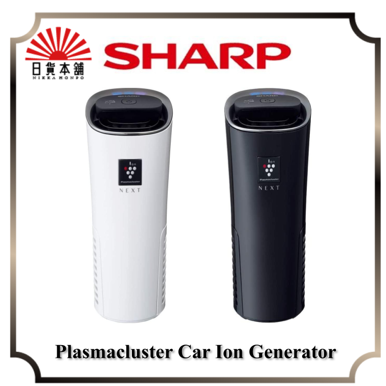 Sharp Plasmacluster Ion Generator for Automotive, Cup Type