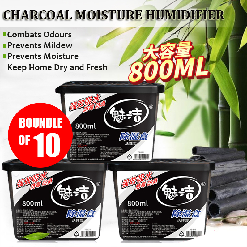 [Bundle of 10 ] Charm Charcoal Rose Moisture Dehumidifier 500ml 800ml household activated carbon desiccant box
