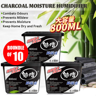 [Bundle of 10 ] Charm Charcoal Rose Moisture Dehumidifier 500ml 800ml household activated carbon desiccant box #0