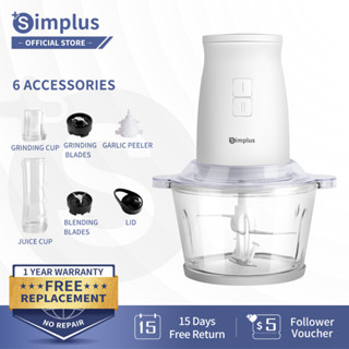 Simplus  Meat Grinder  1.8L Glass Bowl Food Chopper Processor Mixer Mincer 4 Blades Stainless steel