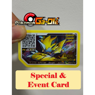 Pokemon Gaole Ga-Ole Special Disks Chips Cards 🔥Legend 2🔥 Part 4 3 2 1 Singapore Malaysia Scannable Palkia Dialga Kyurem