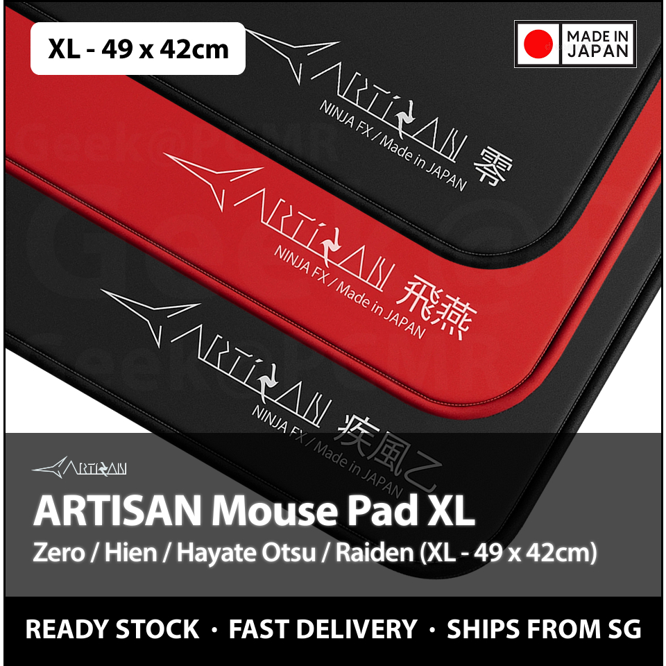 artisan 雷電 零 99式 マウスパッドセット ARTISAN アーチサン アーチザン FX ライデン 雷電 コーヒー