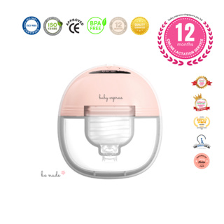 Baby Express BE Nude Wearable Breast Pump