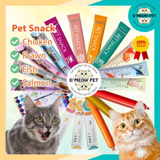 50pcs FREE 10 Economic High Vitamin Cat Snack/Cat Food/Cat Treats/Various Brand with High Nutrient Protein