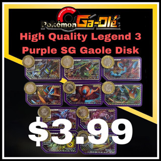 Pokemon Gaole 5⭐️ Legend 3 Disk Scannable in Singapore *High Quality Version* ( # Ga-Ole Ga-Olé Gaole Gaolé Part 1-5