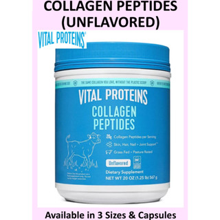 Vital Proteins Collagen Peptides Powder (Unflavored), Collagen Only OR with Hyaluronic Acid & Vitamin C