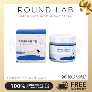 [ROUND LAB] RoundLab Birch Juice Moisturizing Cream (Moisturizer) 80ml