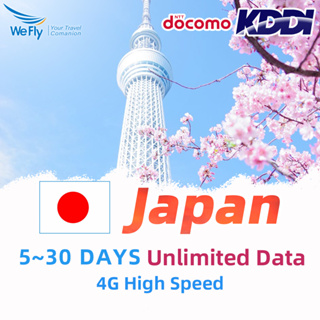 Wefly Japan SIM card 5-30 Days 4G High Speed Unlimited Data Prepaid SIM card support eSIM KDDI docomo