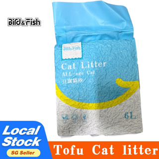 ✅Local seller Cat Litter  Tofu 6L 1.8KG  Cleaning Clump sand green tea activated carbon 豆腐猫砂