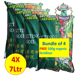 [FREE Fertiliser] 7L Garden Formula Organic Potting Soil (优质有机好泥) Good Drainage For All Plants (fr SG)