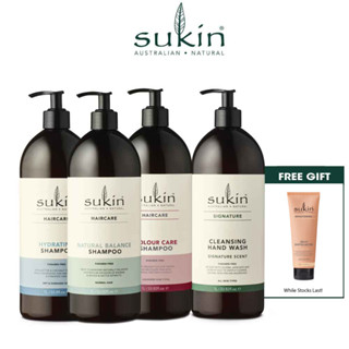 (CLEARANCE BUNDLE OF 2) Sukin Shampoo 1L - Expiry 10 - 11/2023 [FREE Brightening Jelly Exfoliator - Exp 10/23]