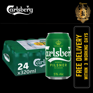 Carlsberg Beer Can 24 x 320ml (BBD: Jan 2024)