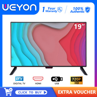 GELL Digital TV 19 inch TV LED Televisyen DVBT-2/MYTV