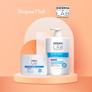 [Instant Eczema Relief] Bundle of 2 - DERMA LAB Gentle Relief Range - Cream/Cleanser for Skin Barrier Restoration