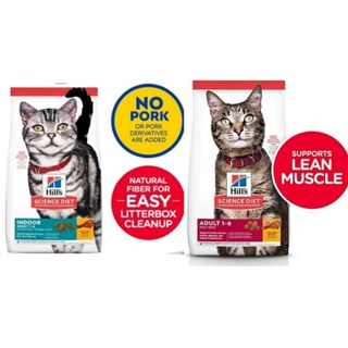 [Bundle Promo] Hill's Science Diet Adult / Indoor Cat Dry Food