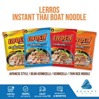 LERROS Instant Thailand Thai Boat Noodles Halal Soup Rice Noodle Bee Hoon Noodle Famous