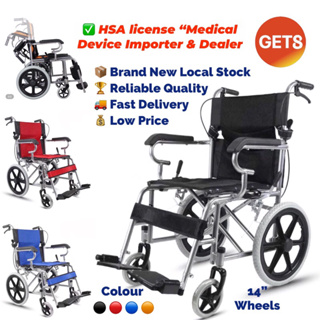 [🇸🇬GETS] ♿️ Lightweight Wheelchair Travelling Pushchair Foldable Backrest Wheelchair For Elderly