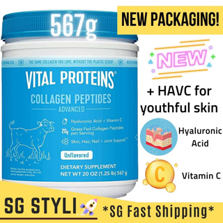 💯 Vital Proteins Collagen Peptides 680g Unflavored Value Size Exp09/2027 *2-3 Days Delivery*