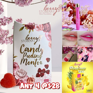🌷CANDY PUDING MONTOX by BERRY STOBERRY🌷(🇸🇬READY STOCK)