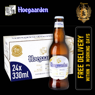 Hoegaarden Beer Pint Bottle 24 x 330ml (BBD: Dec 2023)