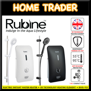 RUBINE ✦ ELECTRIC INSTANT WATER HEATER ✦ RWH-933 ✦ RWH933 ✦RWH 933