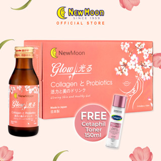 New Moon GLOW Collagen & Probiotics Drink 100ml x 10 bottles FREE Cetaphil BHR Toner worth SGD23.90