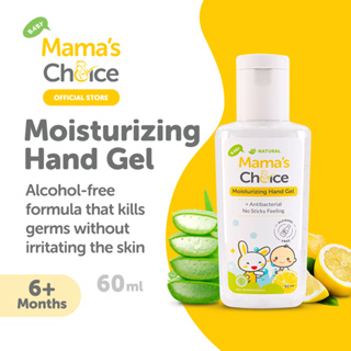 Baby Moisturizing Hand Gel by Mama’s Choice | Alcohol-free Baby Hand Sanitizer | Antibacterial | Fragrance-free