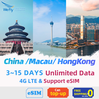 Wefly China Hongkong Macau Taiwan SIM card 3-15 Days Unlimited Data 4G LTE High Speed Support eSIM