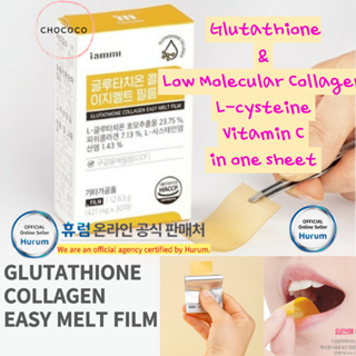 [KOREA]🇰🇷 HURUM_official⭐Iammi Glutathione Collagen Easy Melt Film 30 Sheets / Fish collagen selenium vitamin C glutathione effect