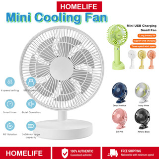 [SG Stock] USB Fan Desktop Fan Table Fan Rechargeable Mini Fan Folding USB Clip Fan Portable Fan For Office Home 桌面小风扇