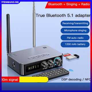 HiFi Bluetooth 5.1 2-in1 Audio Receiver and Transmitter 3D Surround Stereo