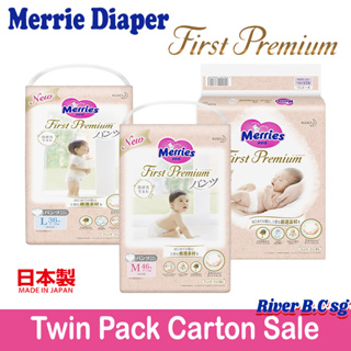Merries First Premium Tape, Twin Pack Sale - Japan Market Sale Version !