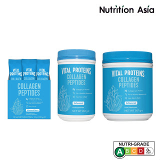 Vital Proteins Collagen Peptides - Unflavored