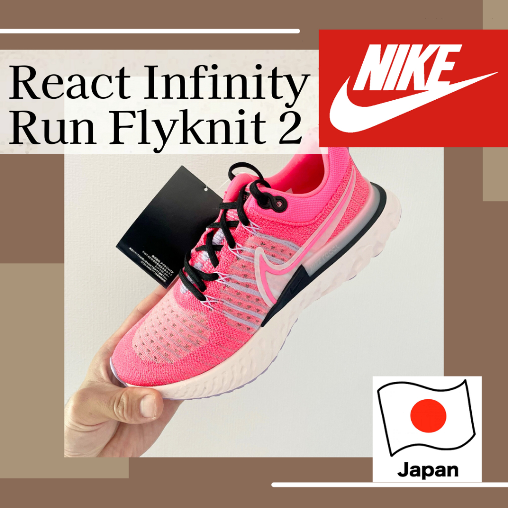 Free rn flyknit japan hotsell