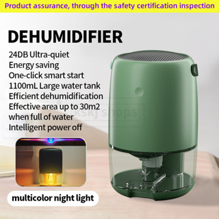 【SG Stock】Home Wired Dehumidifier Air Purifier With Night Light Quiet Household Cycle Dehumidifier 1100mL
