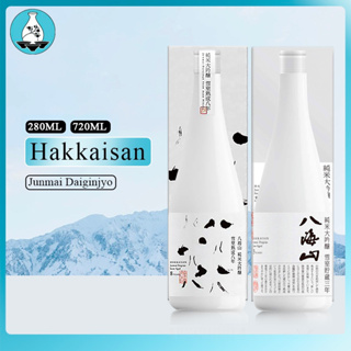 Hakkaisan 3 Years/8Years Snow Aged Junmai Daiginjyo Sake 280ml (720ml w/ gift box)