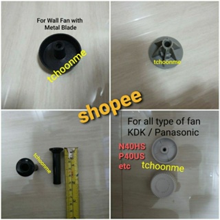 KDK Spinner knob/Strude/Clutch Nut #0