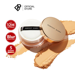Perfect Diary Loose Powder Waterproof Face Make Up With Cosmetic Puff 12H Oil Control Smooth Face Powder