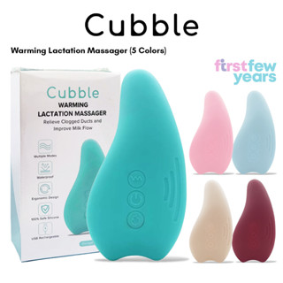 Cubble Warming Lactation Massager (3 Colors) - 2 in 1 Heating and Vibration Breast Massager with travel pouch