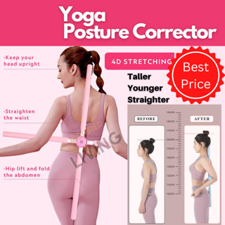 Yoga Pilates Posture Corrector Stick - For Stretching , Back Posture Correction and Various Exercises