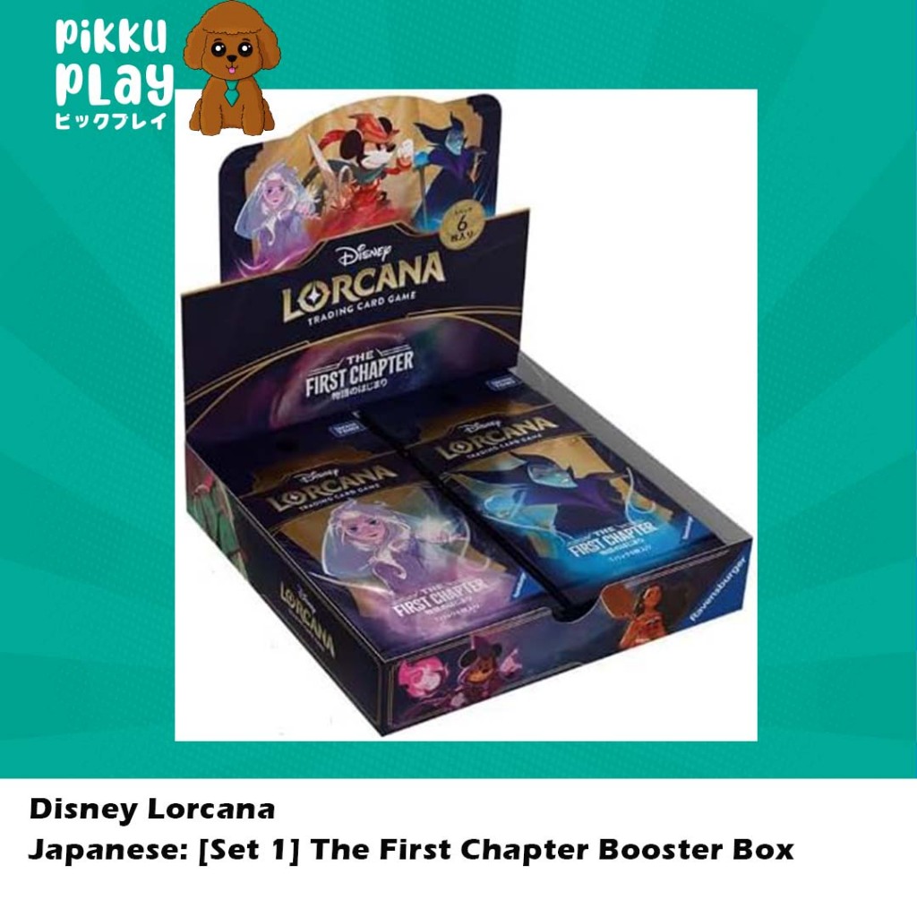 Buy lorcana The First Chapter Booster Box At Sale Prices Online - May 2026  | Shopee Singapore