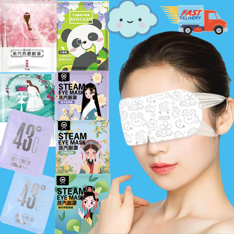 🇸🇬 Rejuvenating Steam Spa Eye Mask Sleep Mask