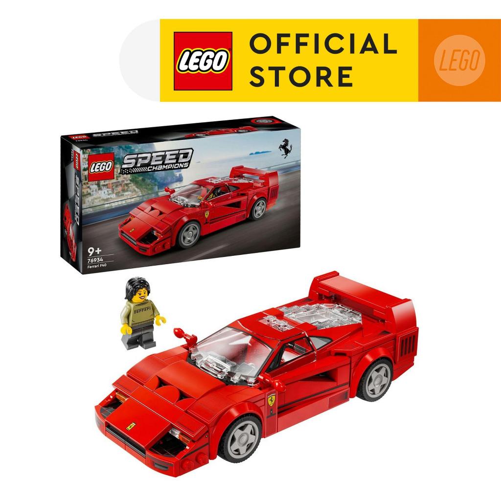 Buy lego ferrari f40 At Sale Prices Online November 2024 Shopee Singapore