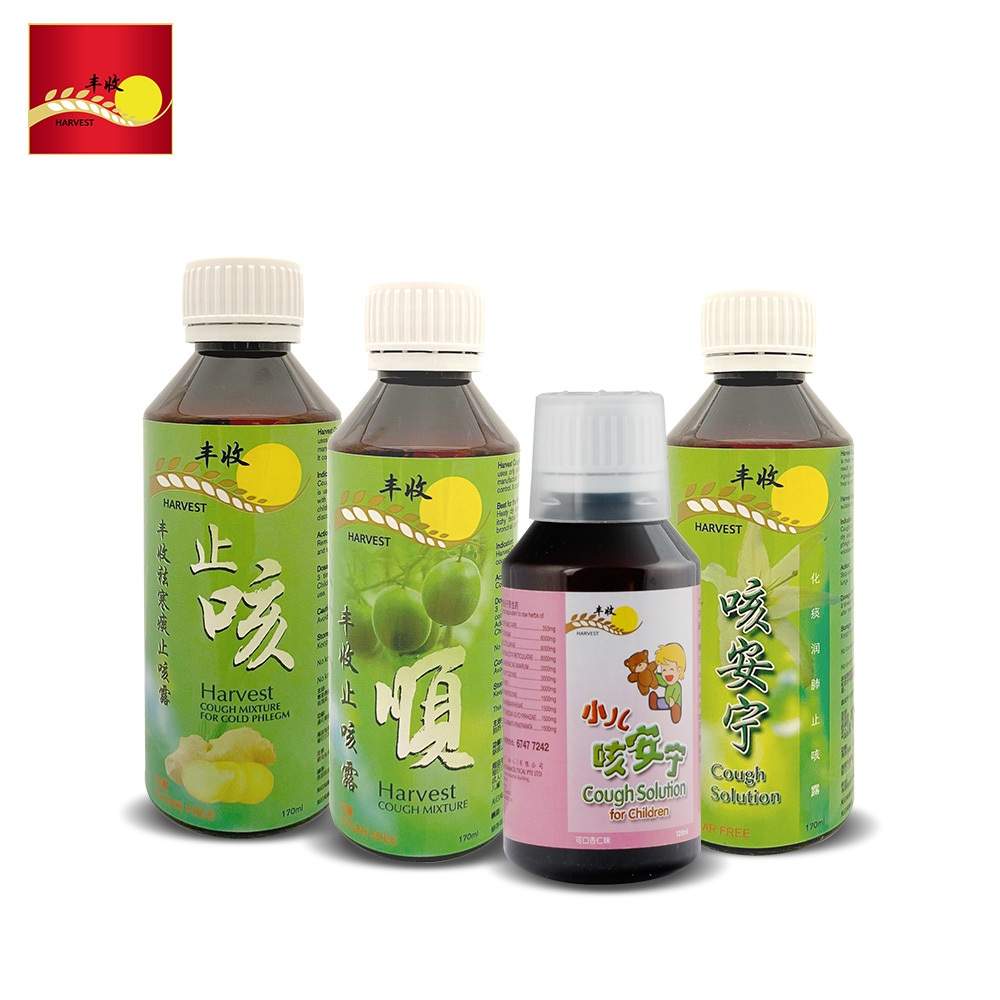 [Harvest] (Mix & Match) TCM Cough Solutions